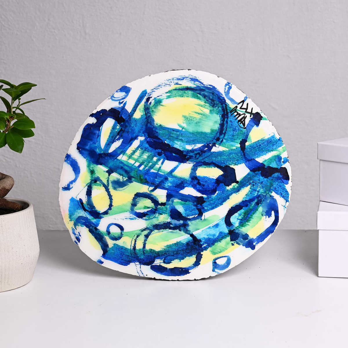 Синиот Елемент