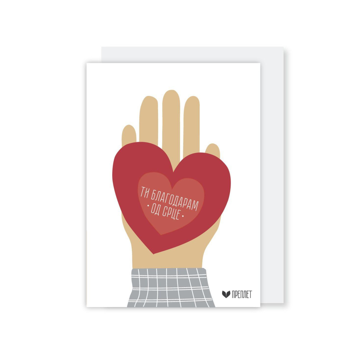 Честитка со Коверт Преплет