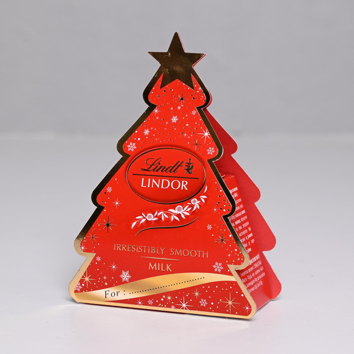 Линдт Новогодишна елка